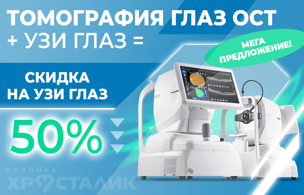 Главная