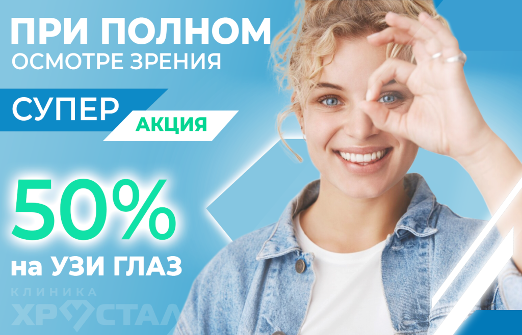 Главная