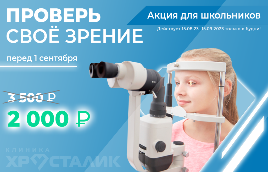 Главная